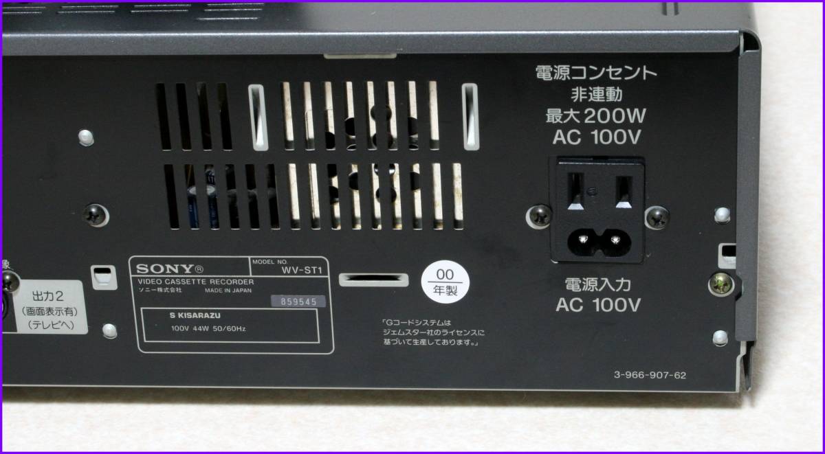 SONY Hi8/VHS Wデッキ【 WV-BW1 】CD版説明書保証付完動品 【公式通販】