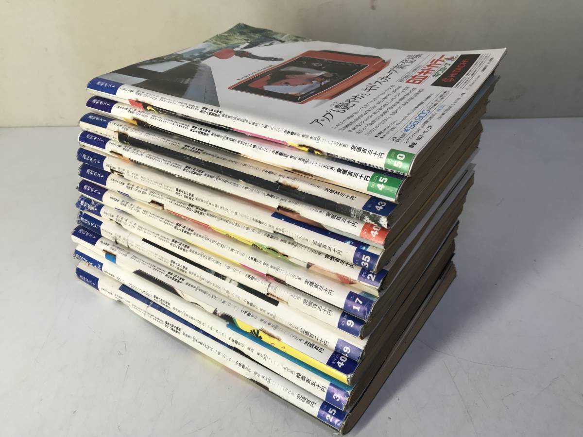 週刊ポスト1973年～1974年 昭和48年～昭和49年　12冊セット_5