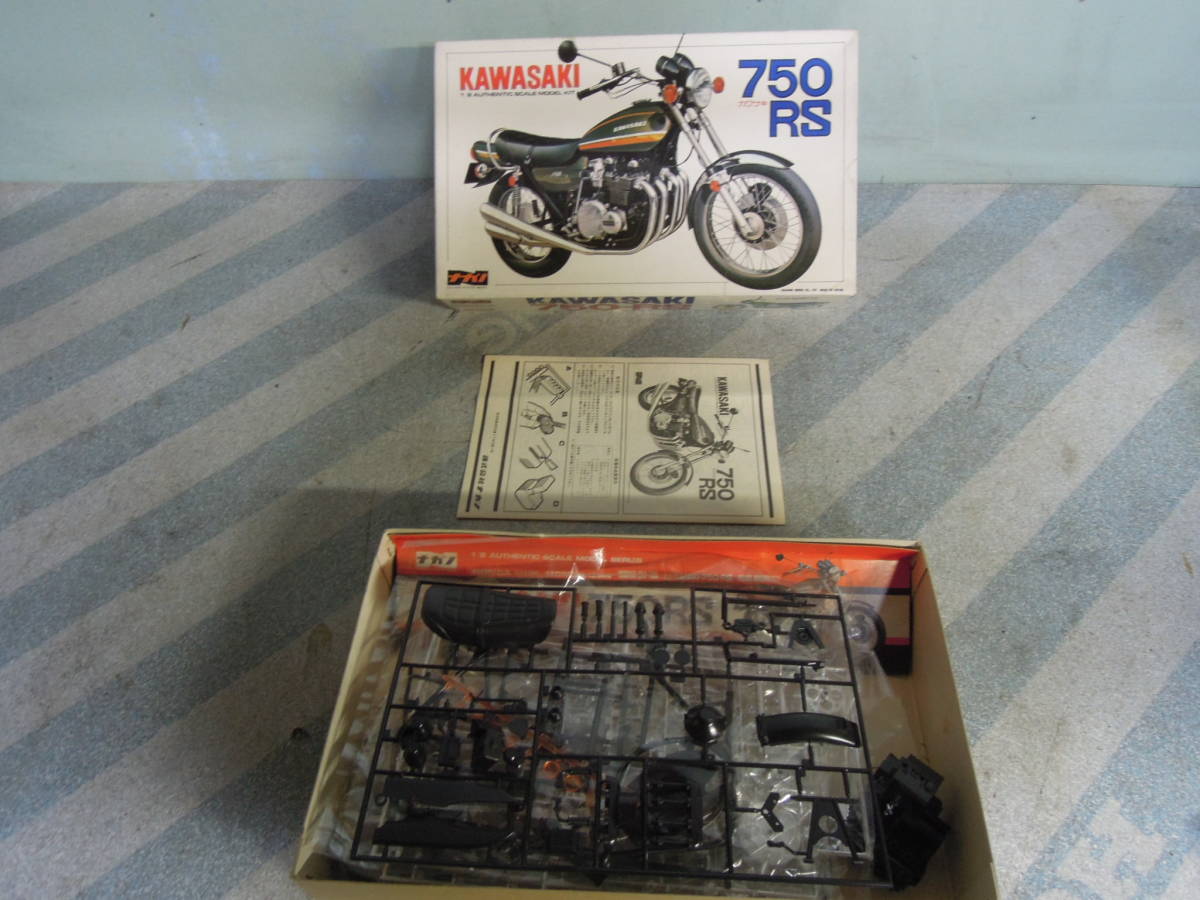 カワサキ 750RS 1⁄8 ナガノ Kawasaki Z2 ナガノ1⁄8 ・750RS ・ナガノ
