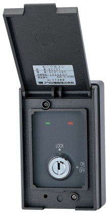 アツミ電気 SG2204 キーリモコン - KC101 S0000530 防災、セキュリティ