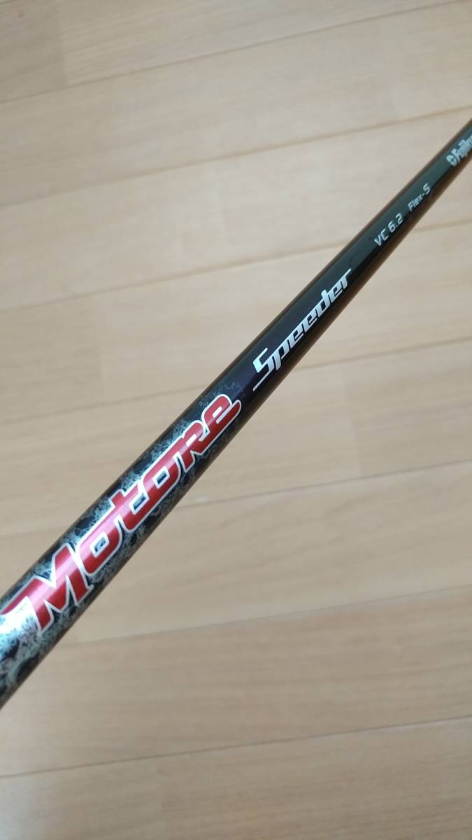 得価，送料無料 フジクラ Fujikura モトーレ スピーダー VC6.2 Motore Speeder S 1116mm(フジクラシャフト)｜売買されたオークション情報、yahooの商品情報をアーカイブ公開 - オークファン 部品