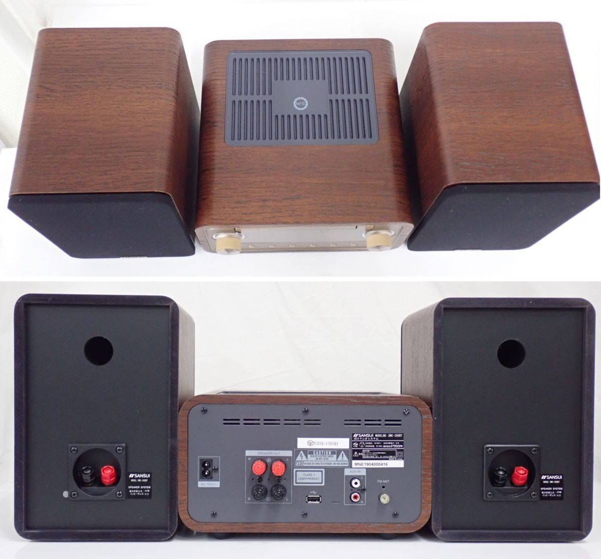 SANSUI CD サンスイ SMC-300BT 真空管 ハイブリット Bluetooth 真空管