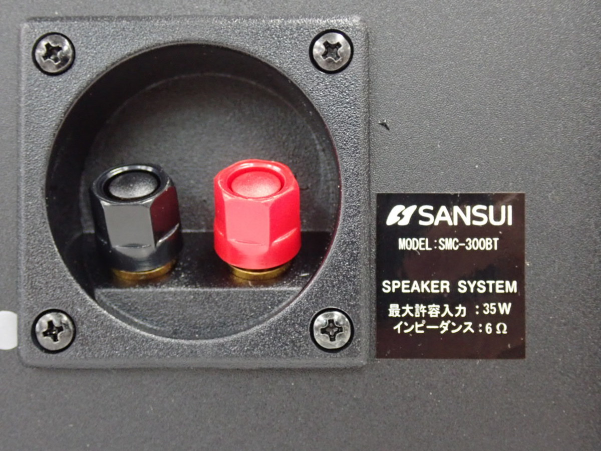 SANSUI CD サンスイ SMC-300BT 真空管 ハイブリット Bluetooth 真空管