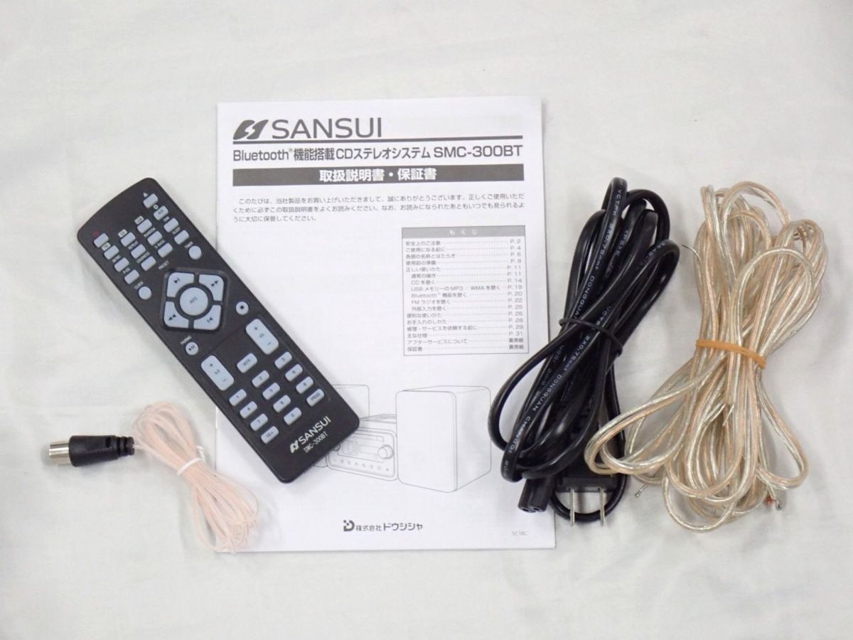 SANSUI CD サンスイ SMC-300BT 真空管 ハイブリット Bluetooth 真空管