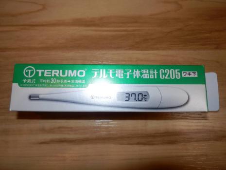 大得価，低価 テルモ 電子体温計 C205(一般)｜売買されたオークション情報、yahooの商品情報をアーカイブ公開 - オークファン 一般