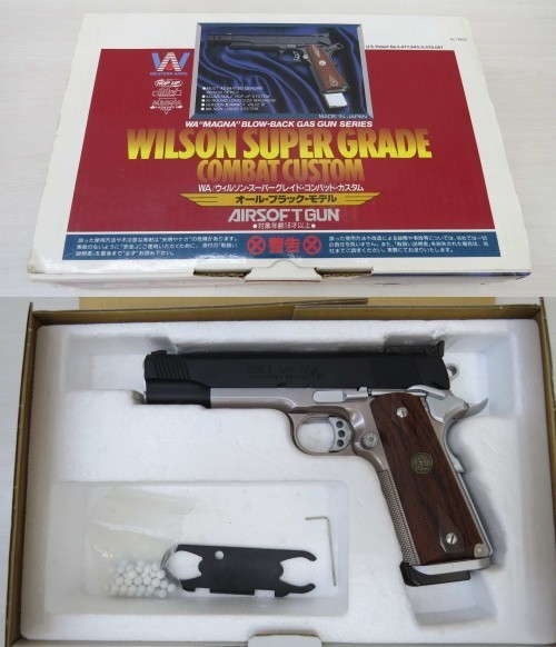 ☆【ジャンク品】【まとめ売り】エアガン・電動ガン・ガスガン 東京