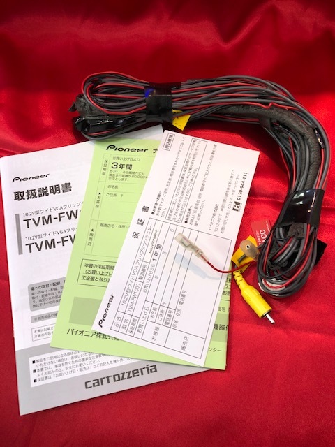 C■中古□オーバーホール済□パイオニア・カロッツェリア　10.2型ワイドVGAフリップダウンモニター■箱無し・色シルバー（TVM-1000-W3)_6