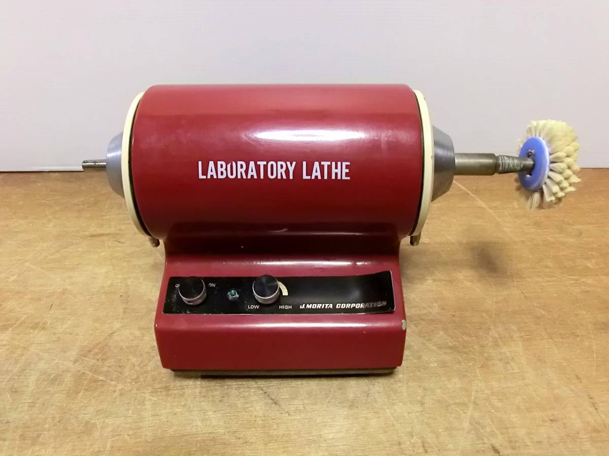 LL-1 歯科技工 モリタ - ラボラトリー Yahoo!オークション