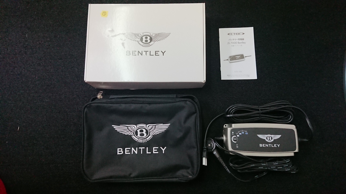 ◇◇ベントレー BENTLEY 専用 CTEK シーテック バッテリー 充電器