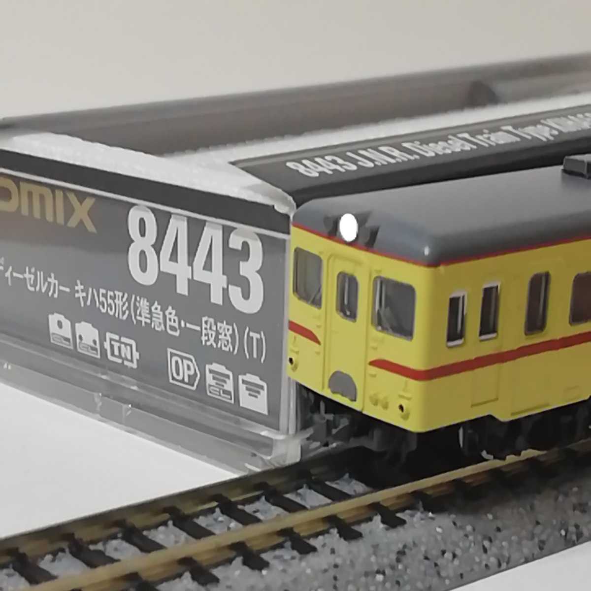  TOMIX キハ55 準急色 T車 未走行(ディーゼルカー)｜売買されたオークション情報、yahooの商品情報をアーカイブ公開 - オークファン ディーゼルカー
