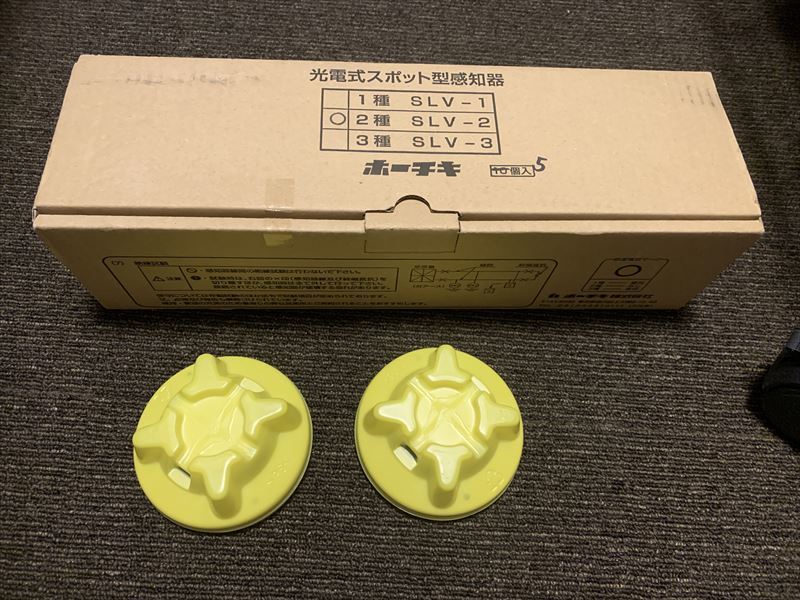 送料無料　ホーチキ　光電式スポット型感知器　2019年製　ベースセット　2個セット　SLV-2　② ホーチキ 光電式スポット型感知器2種