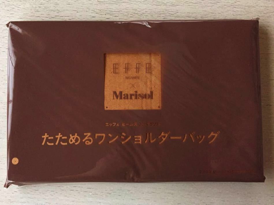 Marisolマリソル2019年12月号付録 Effe Beams たためるワンショルダーバッグ エッフェ ビームス 付録のみ 匿名配送 ファッション総合 売買されたオークション情報 Yahooの商品情報をアーカイブ公開 オークファン Aucfan Com