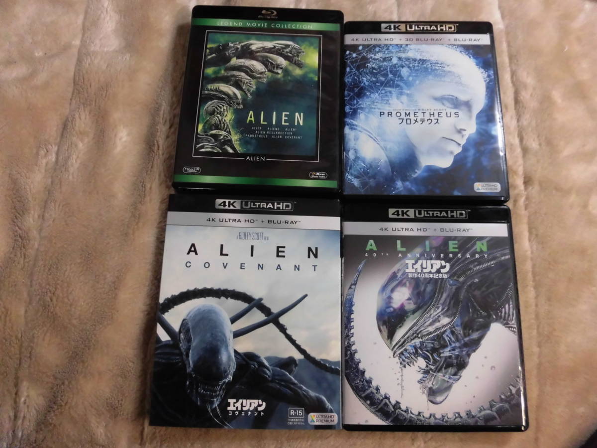 低価，定番 エイリアン ブルーレイムービーコレクション 40周年記念版４k+プロメテウス４k+コヴェナント４k(外国映画)｜売買されたオークション情報、yahooの商品情報をアーカイブ公開 - オークファン 外国映画
