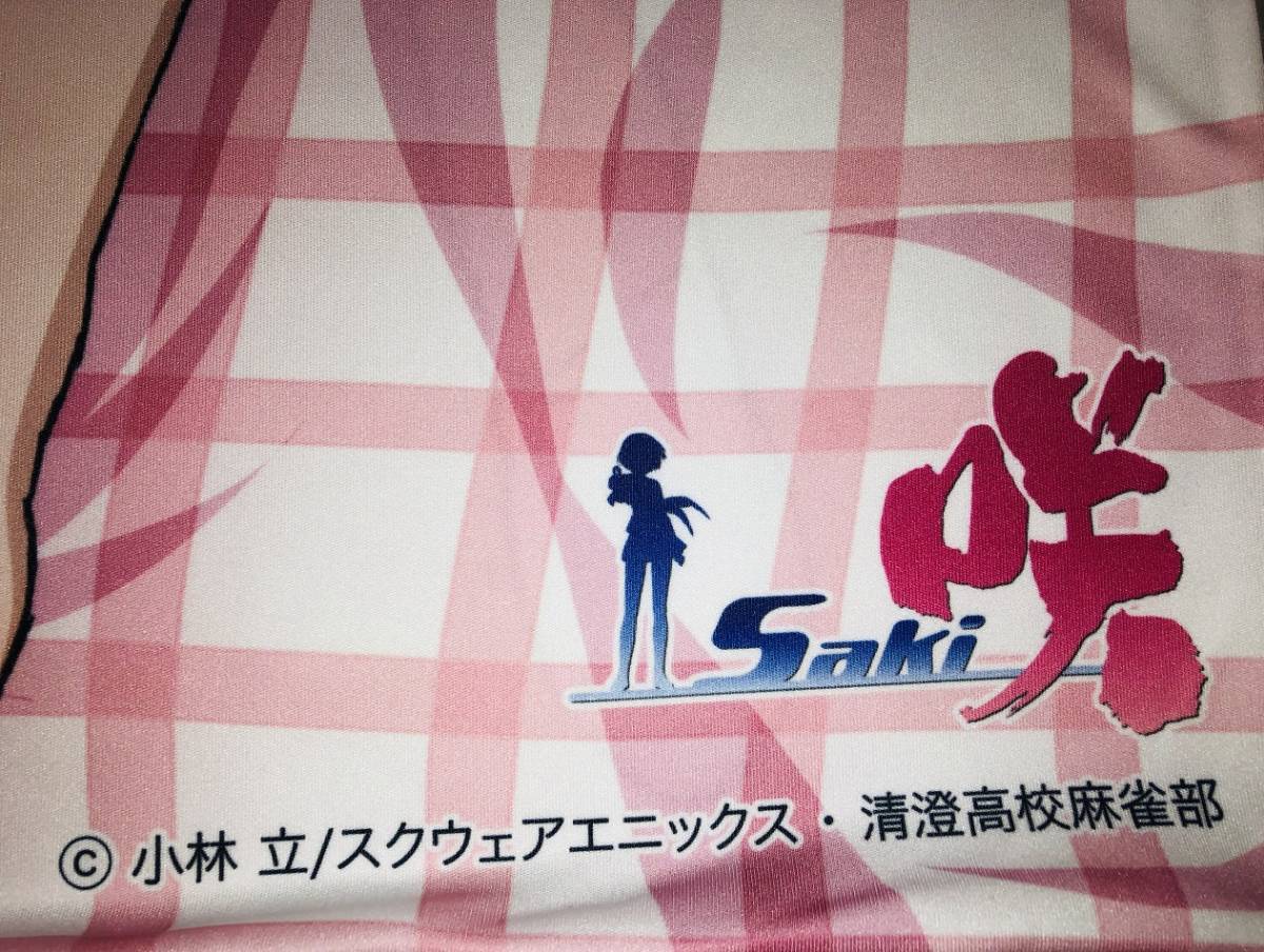 美品 正規品 咲-Saki- 片岡優希 抱き枕カバー キャラハイ_4