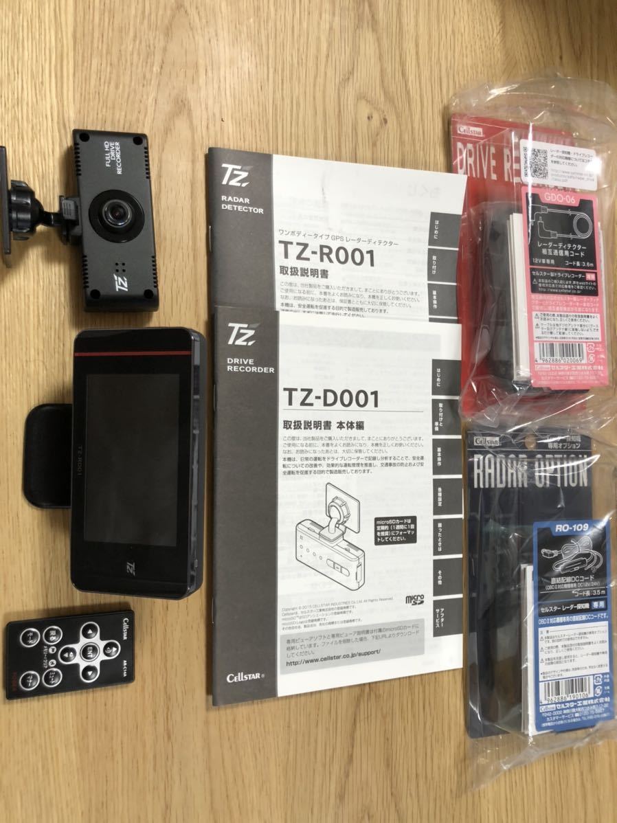 セルスター TZ-R001A TZ-D001 レーダー連動ドラレコ 美品 レーダー ドライブレコーダー セルスター TZ T'z D001 R001 TZ-D001 TZ