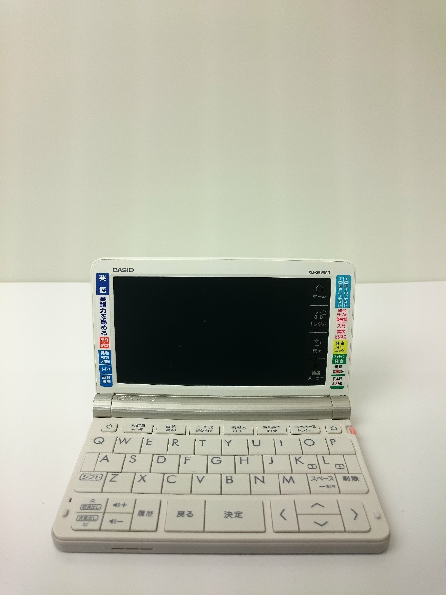 CASIO◇電子辞書 エクスワード XD-SR9800WE ホワイト 英語モデル