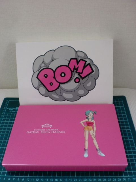 GATEAU FESTA HARADA ×ドラゴンボールブルマ ドラゴンボール×ガトー