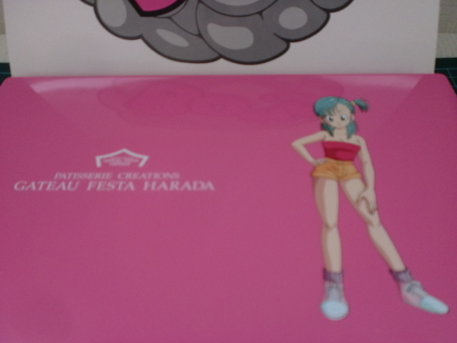 レア 限定品 ドラゴンボール ガトーフェスタハラダ ブルマ カプセル