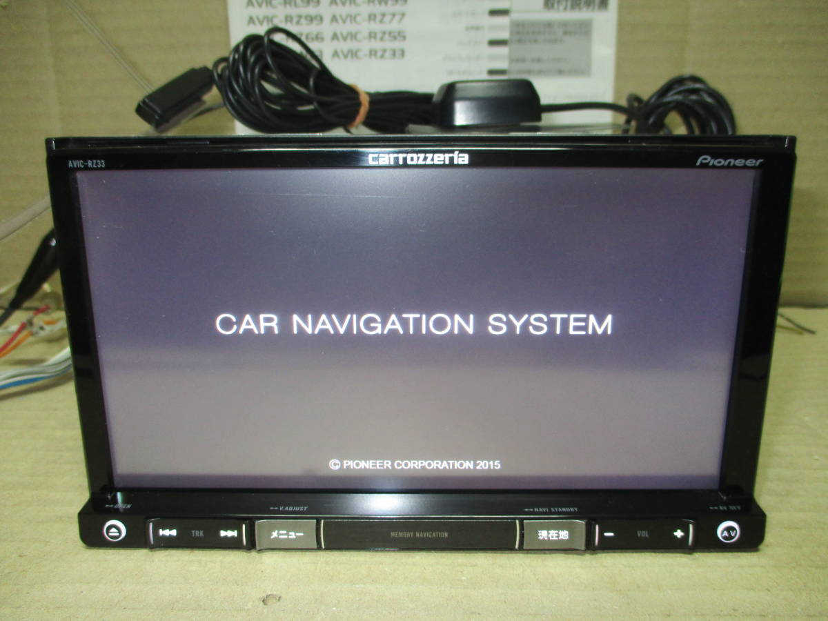 AVIC-RZ33 カロッツェリア メモリーナビ Carrozzeria carrozzeria 762