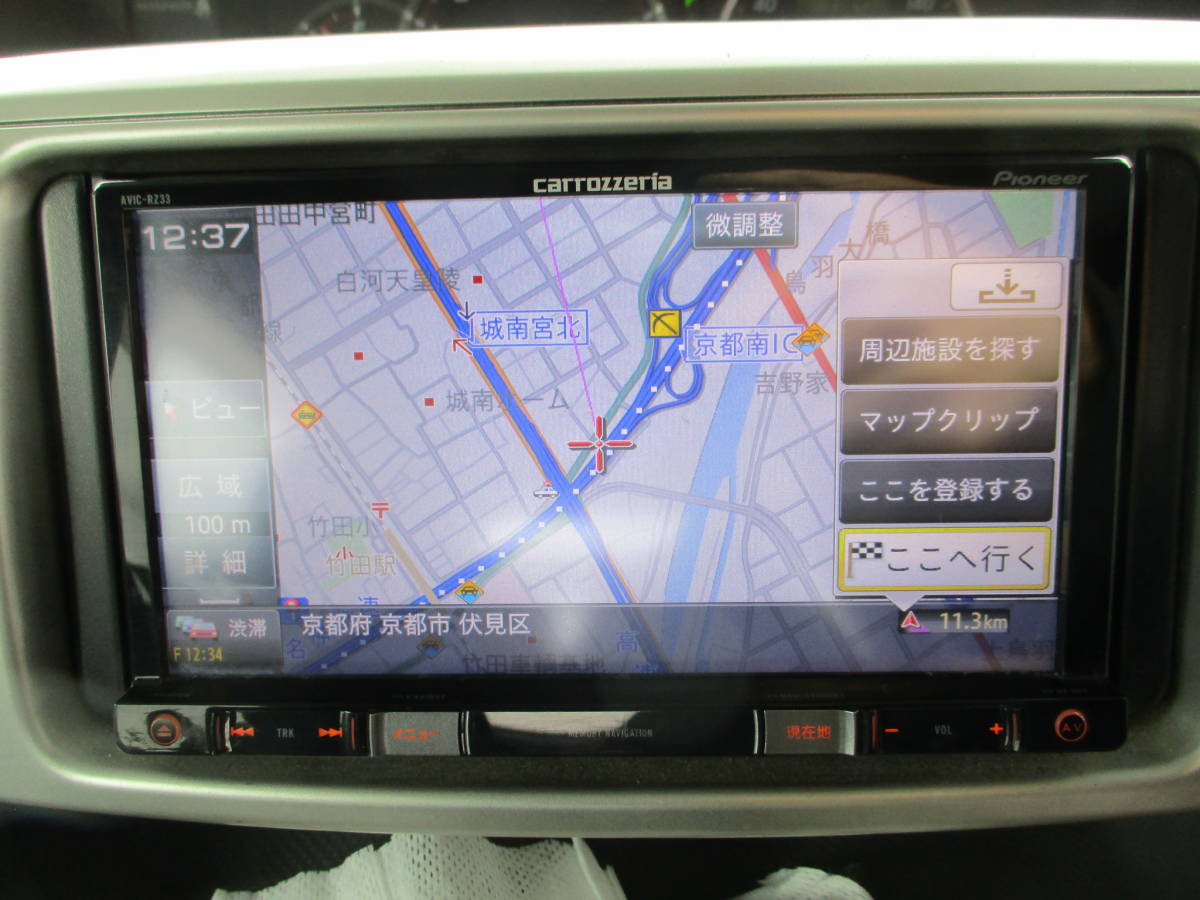 AVIC-RZ33 カロッツェリア メモリーナビ Carrozzeria carrozzeria 762