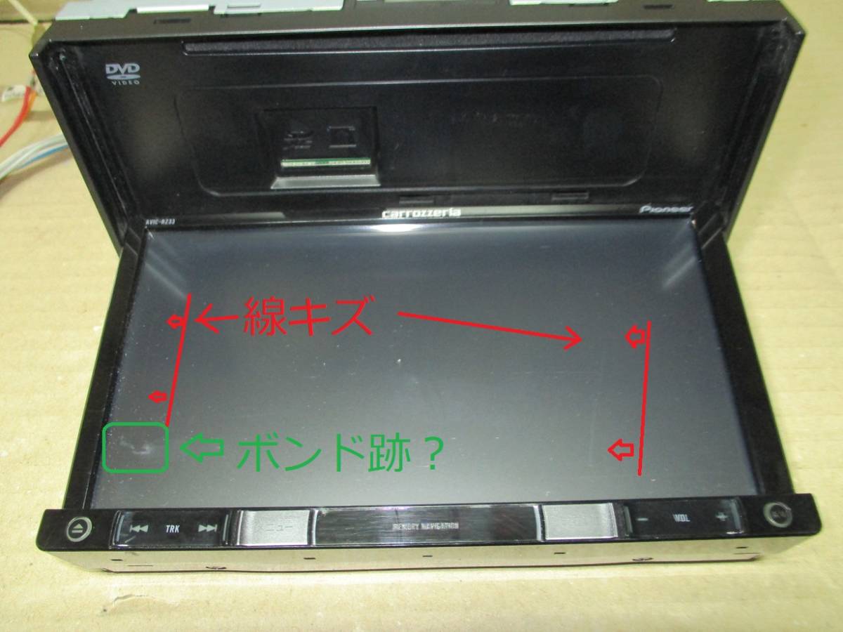 AVIC-RZ33 カロッツェリア メモリーナビ Carrozzeria carrozzeria 762