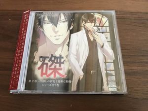 口移しの値段と価格推移は 13件の売買情報を集計した口移しの価格や価値の推移データを公開