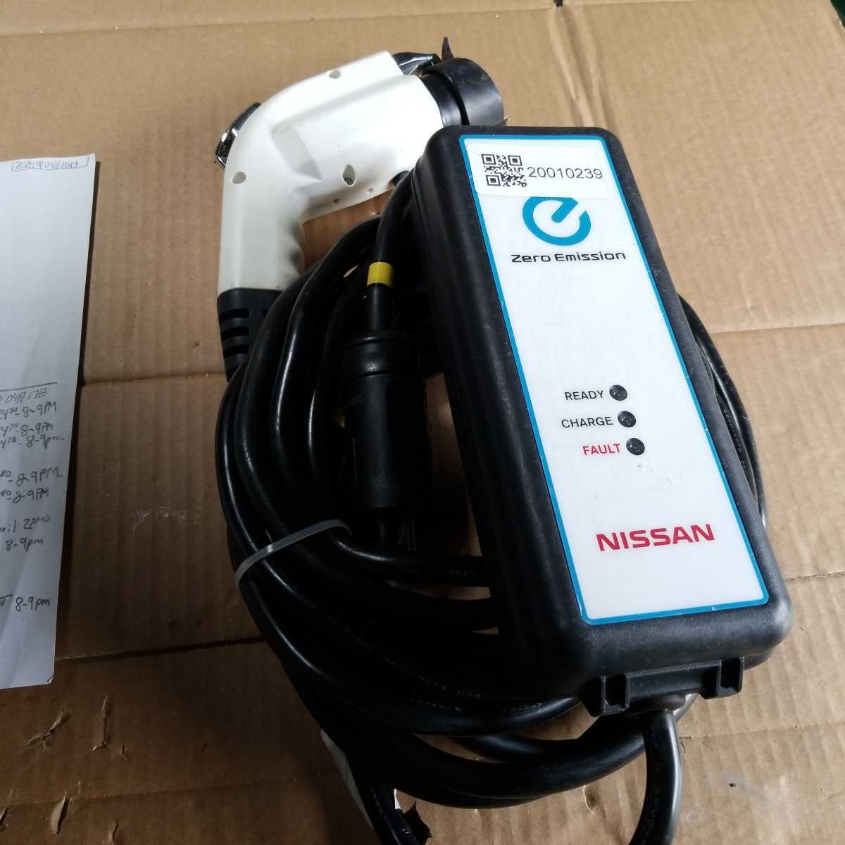 2026，正規品 日産リーフ充電コード 29690 3NA1A AZEO用 約7.5m 200V 中古