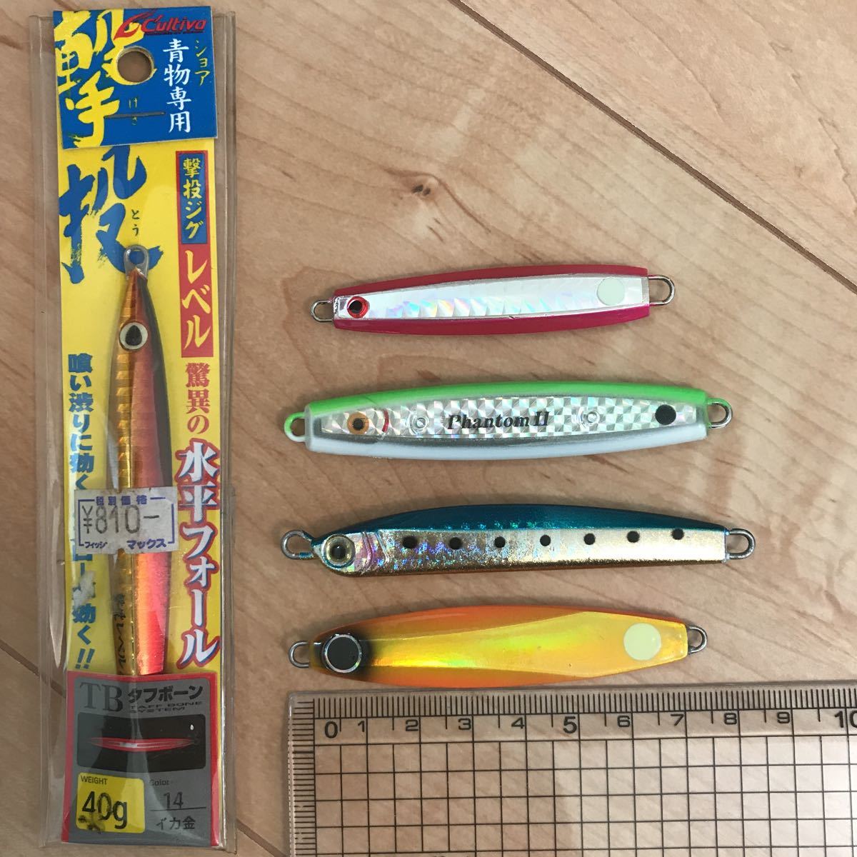 お得，HOT 撃投 コアマン スカジットデザインズ ダイワなど 計5本セット(メタルジグ)｜売買されたオークション情報、yahooの商品情報をアーカイブ公開 - オークファン 海水