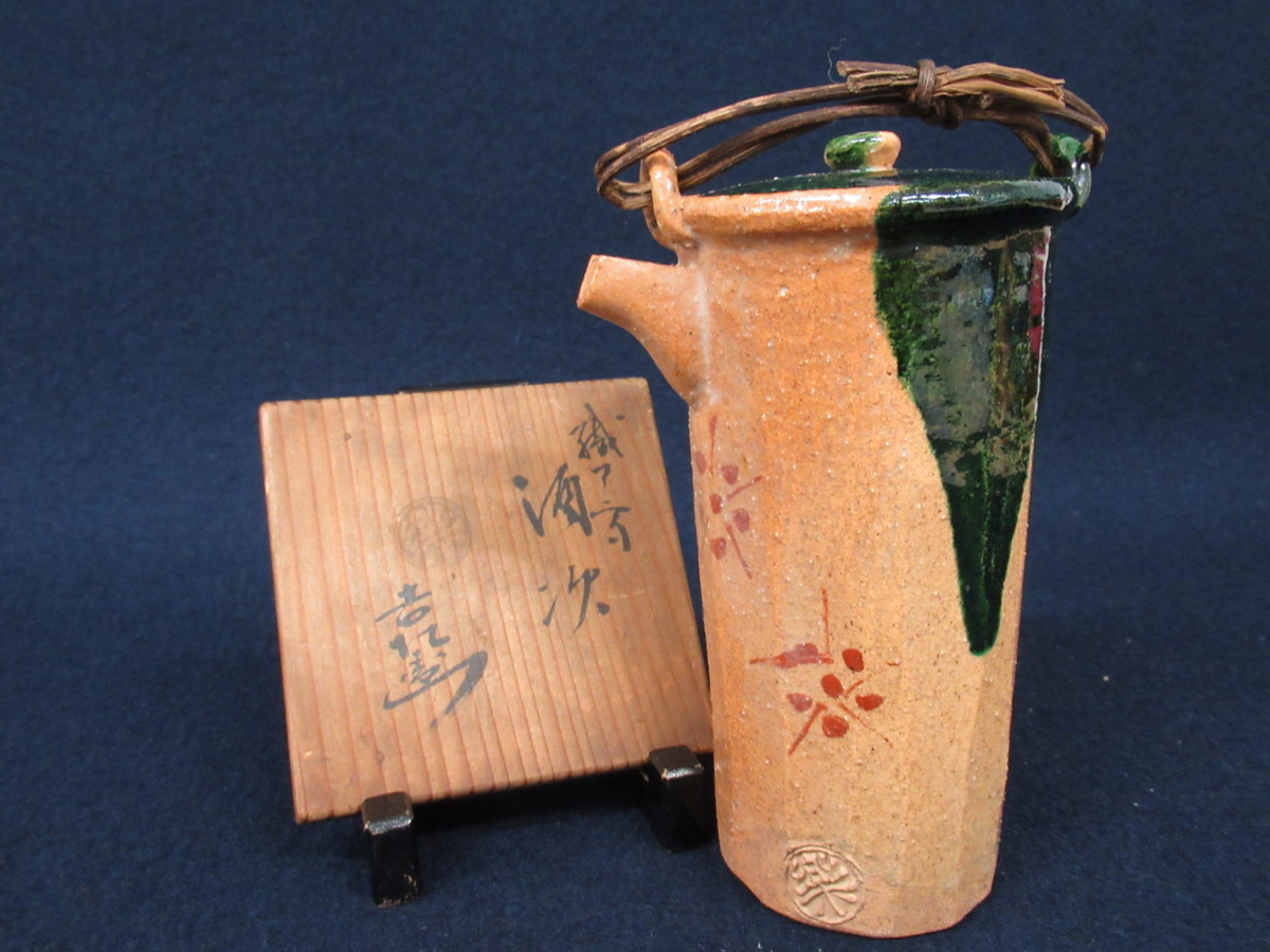 2026年最新Yahoo!オークション 共箱 | -樂吉左衛門の中古品・新品・未