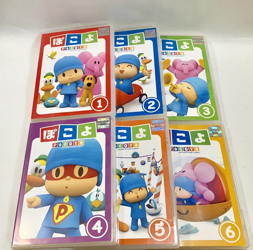 ぽこよ DVD - ナレーター 0 すてきなおともだち Pocoyo l | ぽこよDVD
