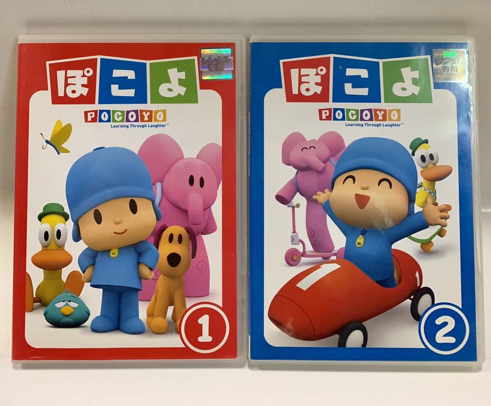 ぽこよ DVD - ナレーター 0 すてきなおともだち Pocoyo l | ぽこよDVD