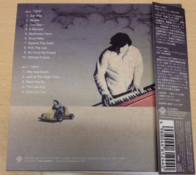 CD CD2枚組 Me and'70s ミッキー吉野 紙ジャケット ゴダイゴ