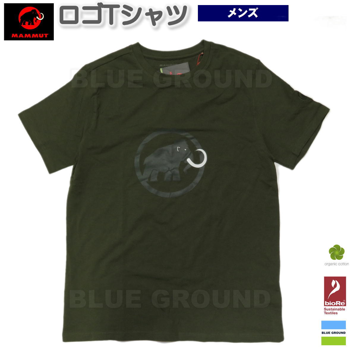  送料298円 M 日本サイズL マムート/マムート ロゴ Tシャツ メンズイグアナM 日本サイズL 半袖 アウトドア トレッキング(女性用)｜売買されたオークション情報、yahooの商品情報をアーカイブ公 女性用