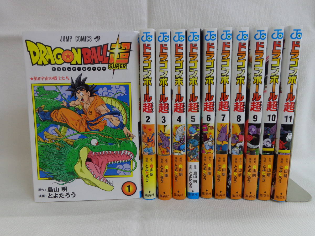 初版映画ドラゴンボールフルカラー17冊セット Amazon.com