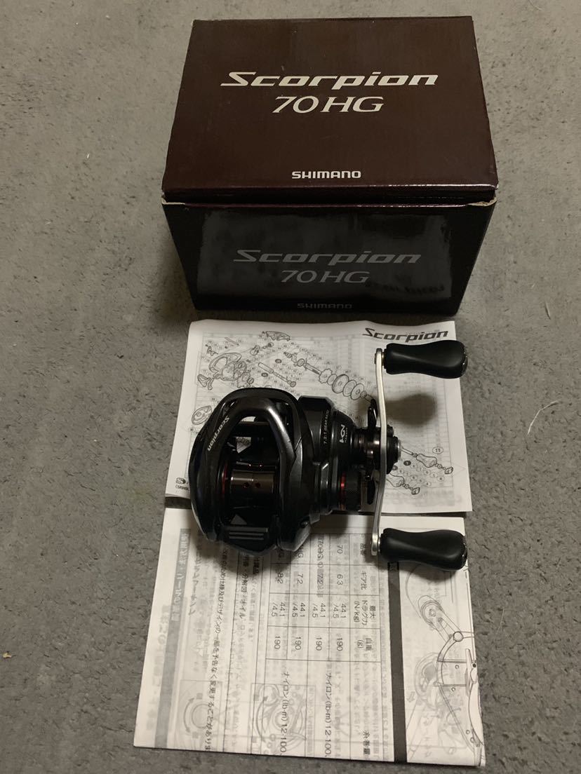 豊富な シマノ スコーピオン 70HG(シマノ)｜売買されたオークション情報、yahooの商品情報をアーカイブ公開 - オークファン シマノ