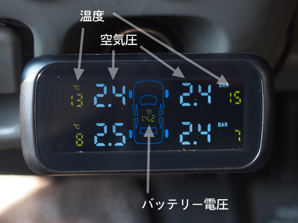| 汎用空気圧&frasl;温度&frasl;電圧モニタリングシステム アメ車と逆輸入車の タイヤ空気圧 TPMS タイヤ空気圧モニター モニタリングシステム」の人気商品一覧・価格比較 タイヤ 空気圧モニタリングシステム 汎用 システム 太陽エネルギー&frasl;USB二 温度 価格.com - TDMシリーズとは／株式会社T&amp;Dレグルス