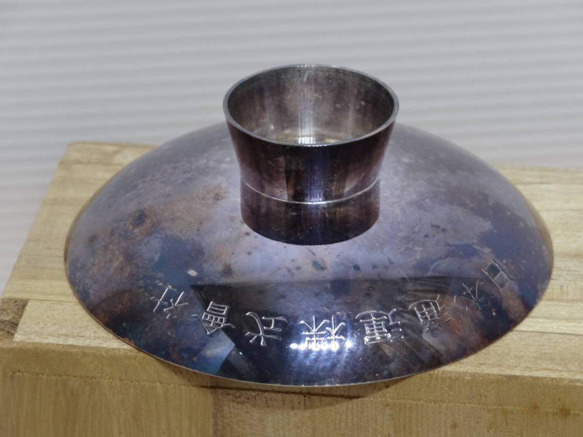 銀杯47g 箱付き 造幣局製SILVER Yahoo!オークション - 「銀杯 造幣局