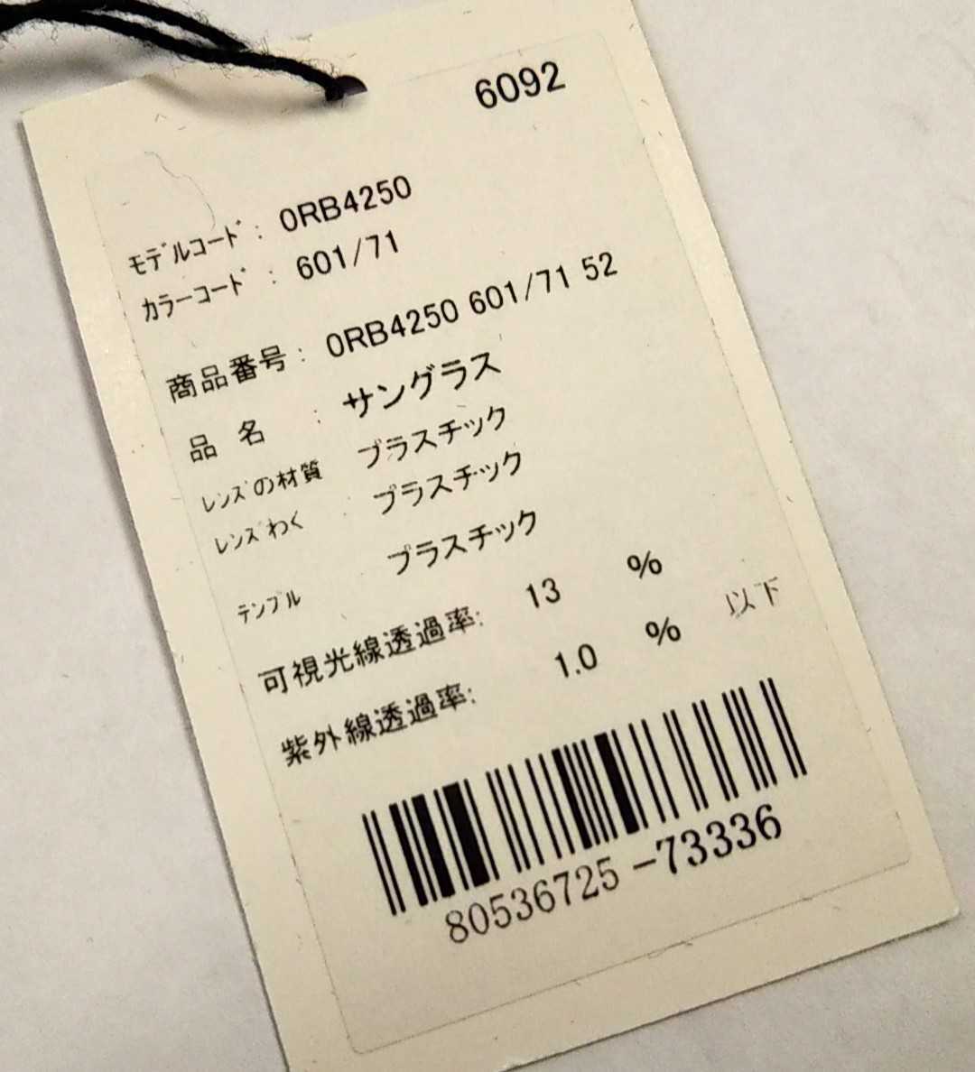 松任谷由実 1999年 帯付 LP松任谷由実 &frasl; OLIVE Express TOJT-10640 TOJT再発盤 レコード ラヴウォーズ LP Wars Love 帯付きLP の落札相場・落札価格