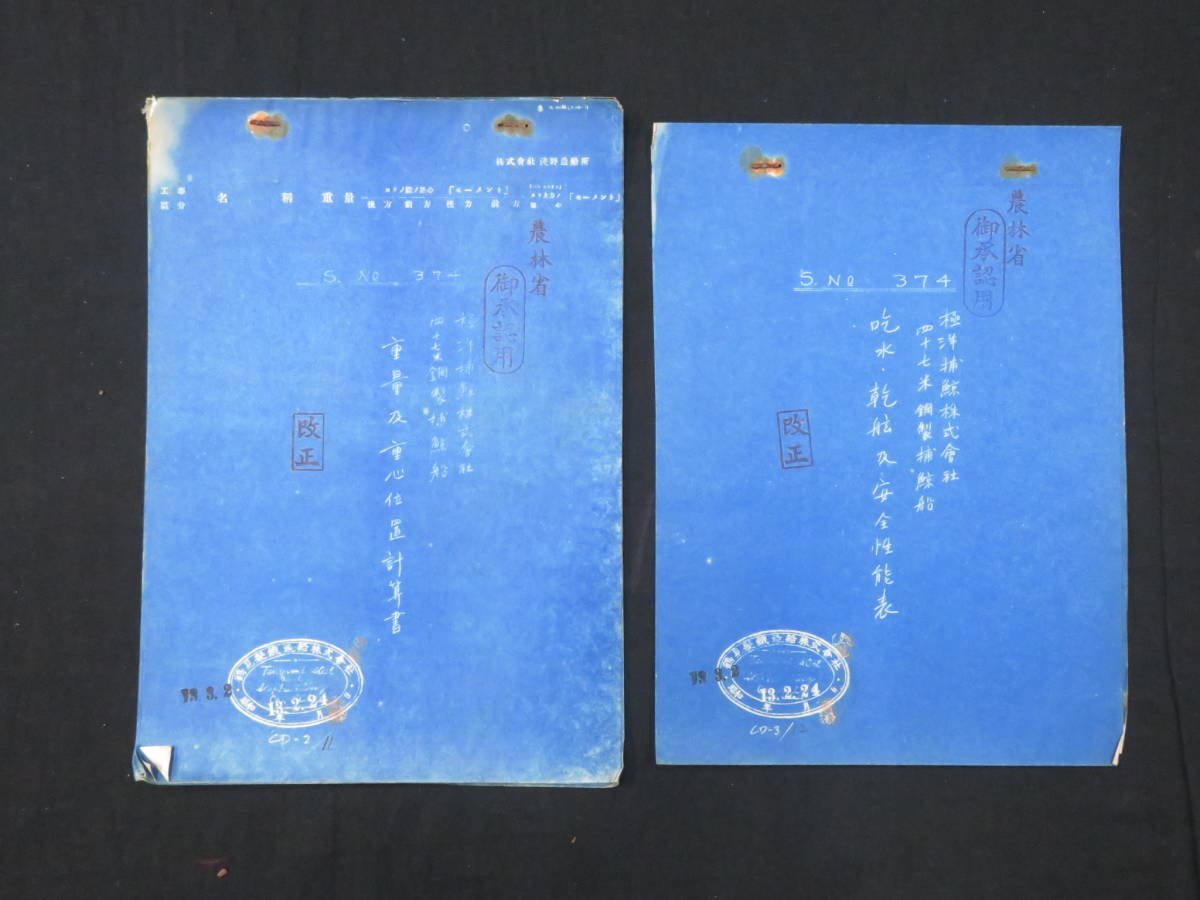 白紙戦術(第1集) (第2集)陸戦学会 - メルカリ 【新品】陸戦学会 白紙