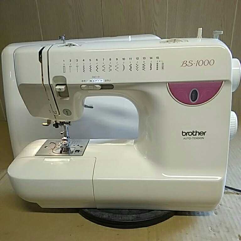 BS-1000 ブラザー ハンドクラフト ブラザーミシン みしんやさん