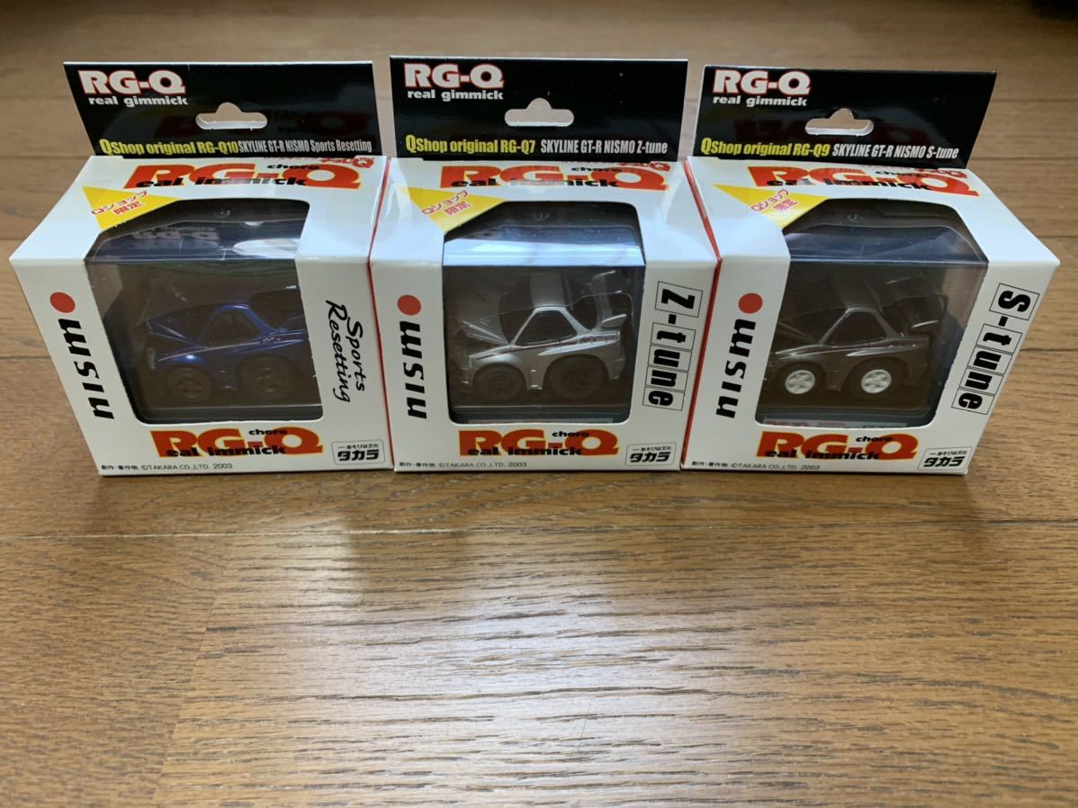 チョロQ チョロQ RG-Q スカイラインGT-R nismo 3台セット Rg-Q