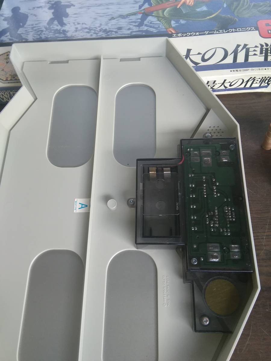 中古品 エポック EWE EPOCH WARGAME ELECTRONICS ウォーゲーム
