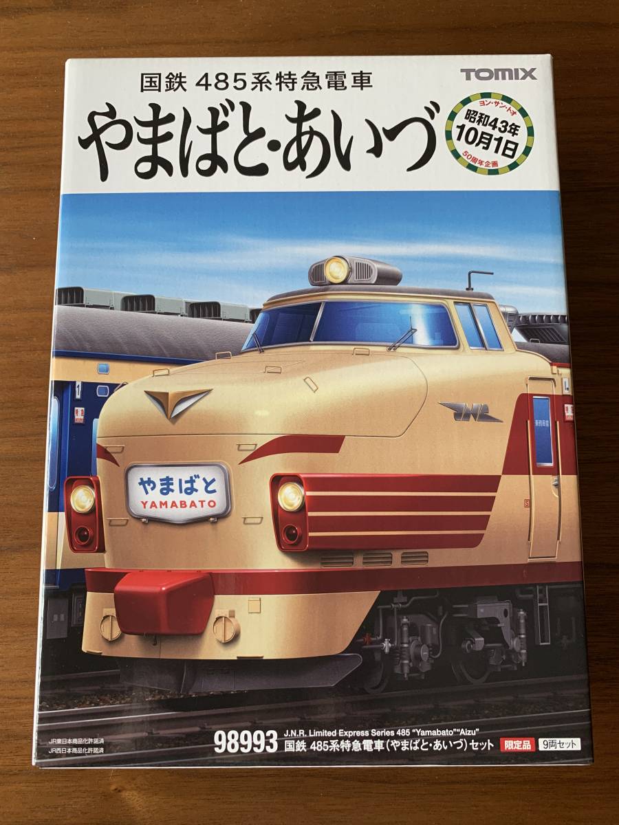 TOMIX 98993 国鉄485系特急電車 やまばと・あいづ 国鉄 TOMIX 0