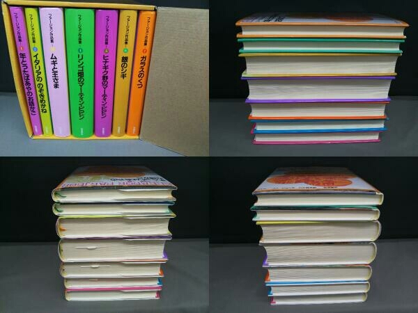 ファージョン作品集 岩波書店 全7冊セット : エリナー・ファー 全7冊