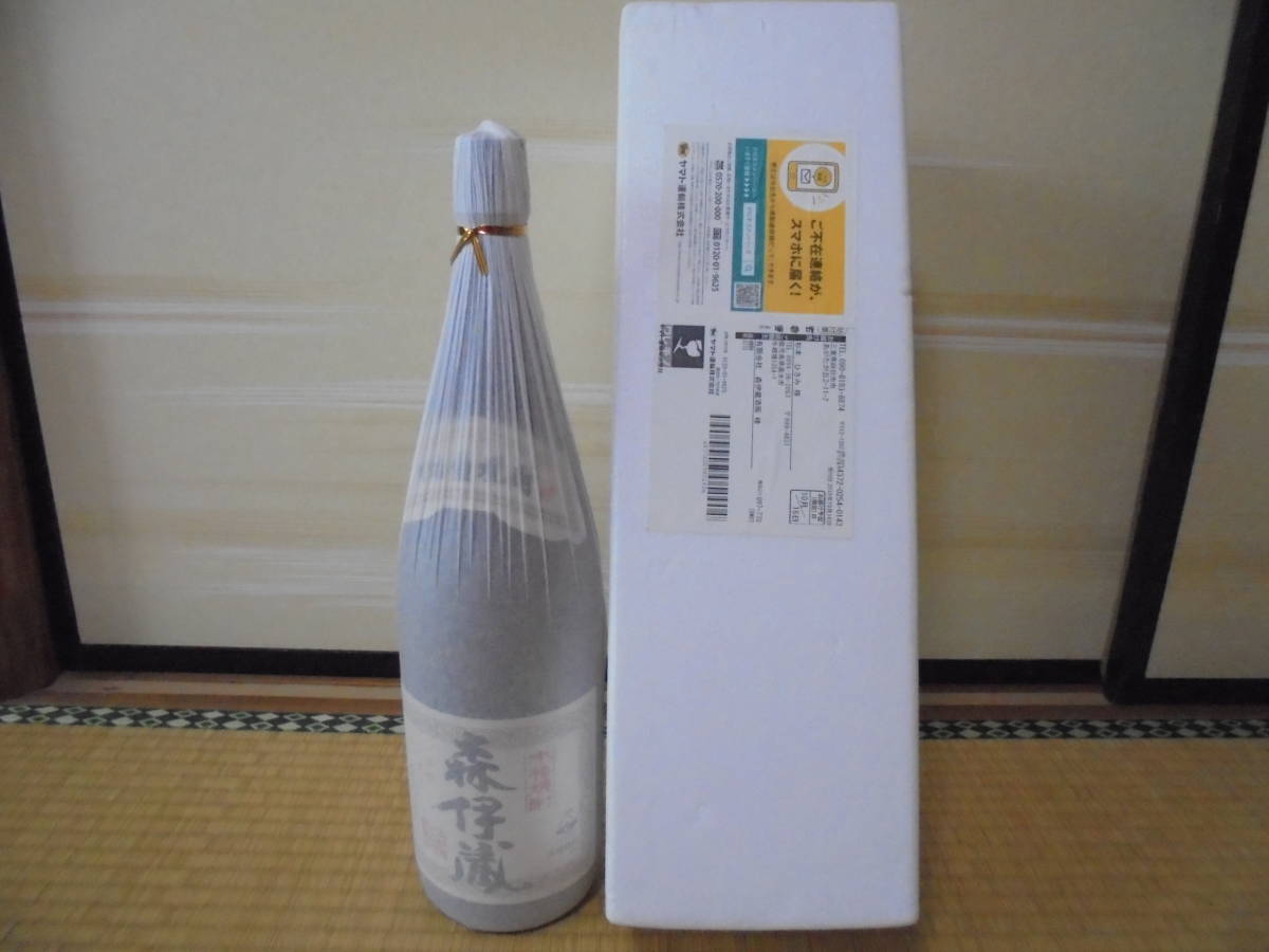 取寄用品 ＊芋焼酎『森伊蔵1.8』