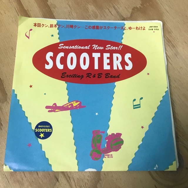 N10 レア！！！プロモオンリー Scooters スクーターズ あたしのヒート