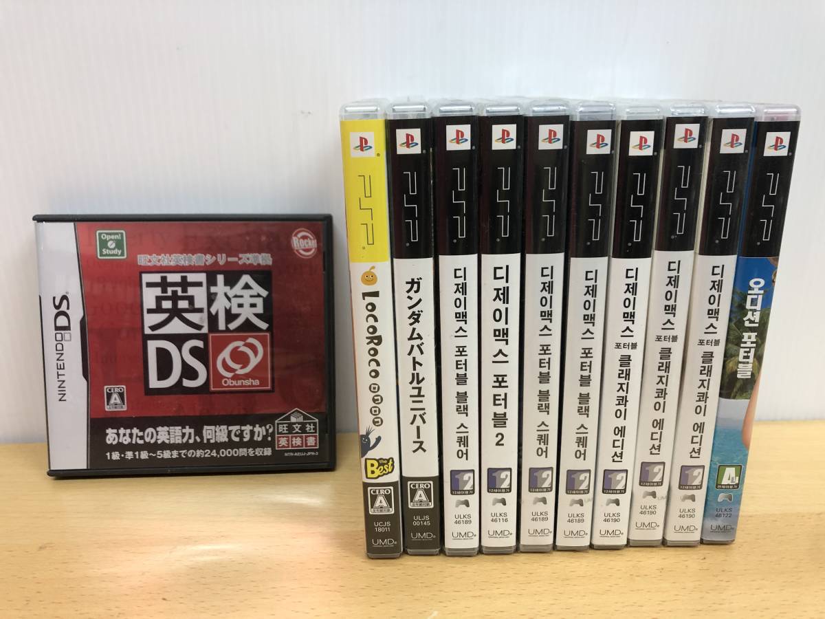 g【まとめて】 ニンテンドー DSソフト 英検 PSP 10枚 LocoRoco ロコロコ ガンダムバトルユニバース ハングル 韓国 未開封 中古_1