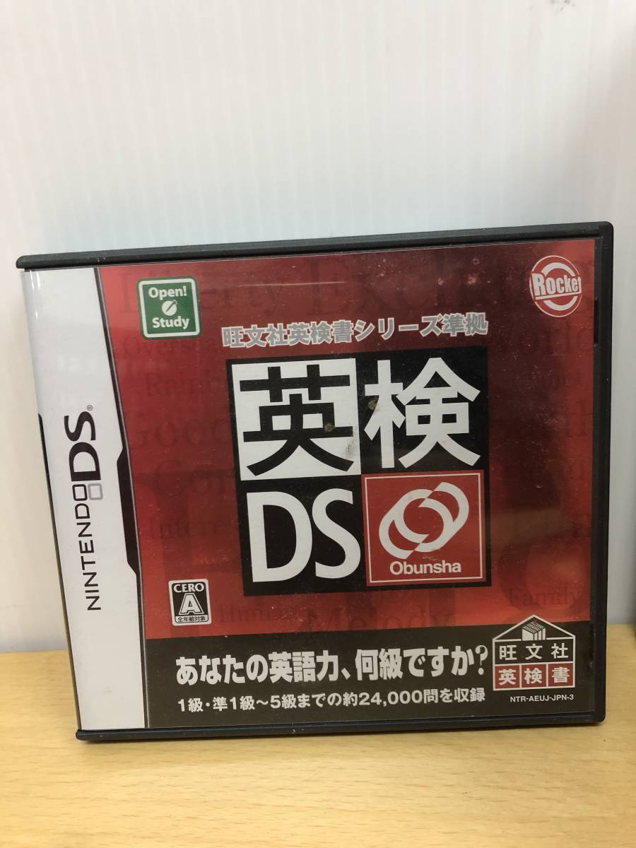 g【まとめて】 ニンテンドー DSソフト 英検 PSP 10枚 LocoRoco ロコロコ ガンダムバトルユニバース ハングル 韓国 未開封 中古_2