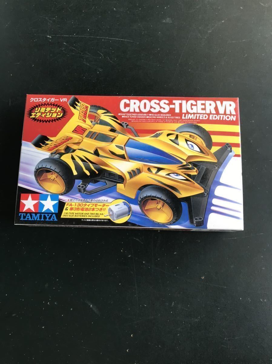 TAMIYA タミヤ ミニ四駆 タイガーザップ リミテッドエディション 未