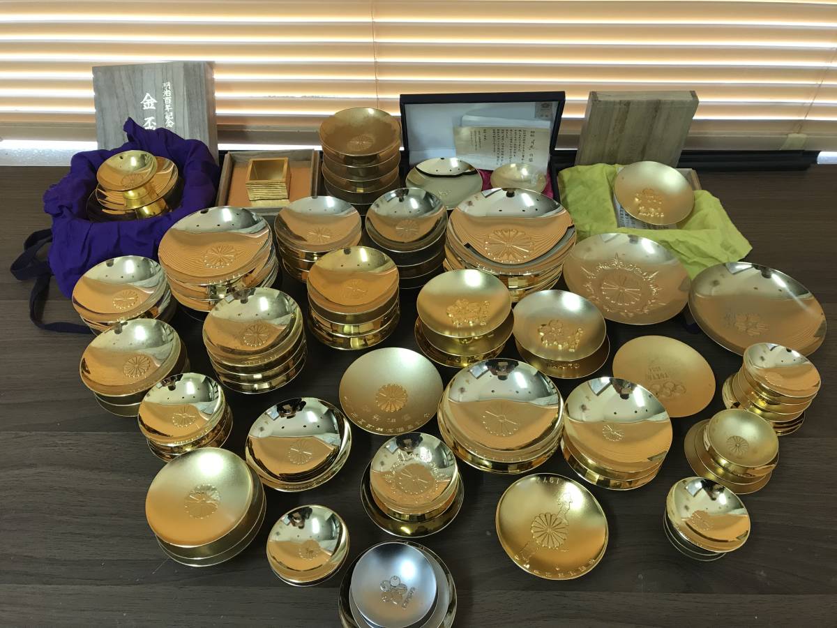 8K103304055 金杯 銀杯 祝杯 メッキ品 メッキ製品 24KGP 高砂殿